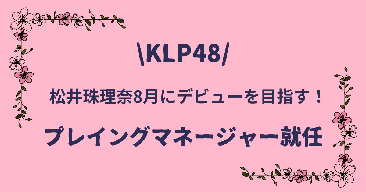 Klp48 Hillary Klp48 Hillary