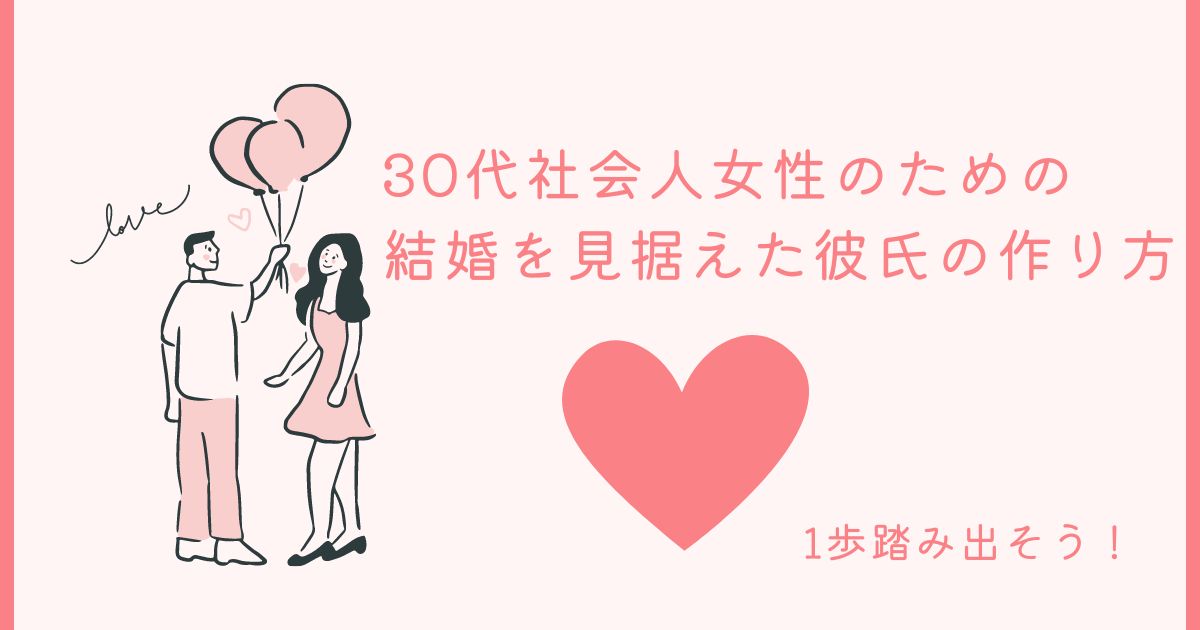 結婚